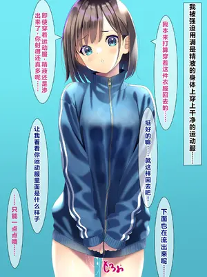 [ちゃせたの庭 (茶世太)] ぶっかけAV撮影[ai忍者翻译]_54
