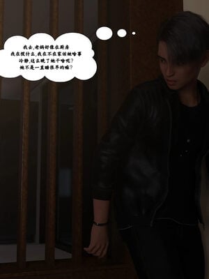 背德慾望01-09[皮斷腿漢化]_1-055