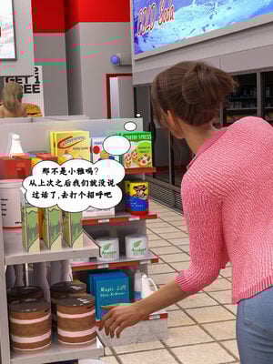背德慾望01-09[皮斷腿漢化]_1-070