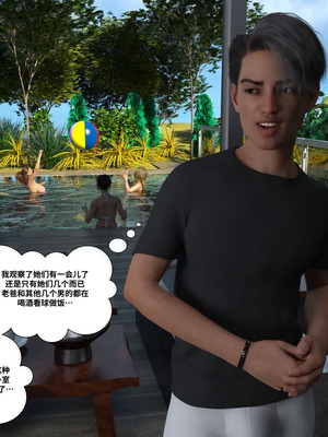 背德慾望01-09[皮斷腿漢化]_6-070