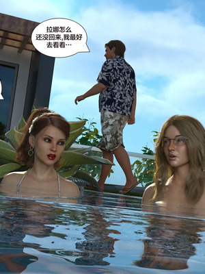 背德慾望01-09[皮斷腿漢化]_8-058