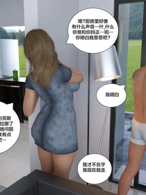背德慾望01-09[皮斷腿漢化]_8-100