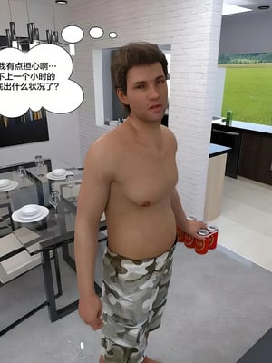 背德慾望01-09[皮斷腿漢化]_9-101