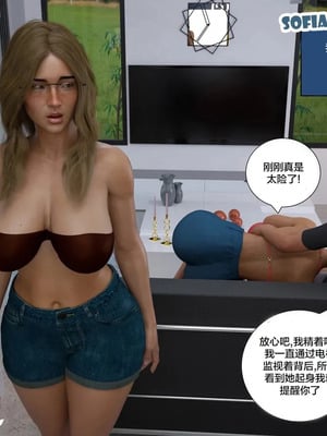 背德慾望01-09[皮斷腿漢化]_9-130