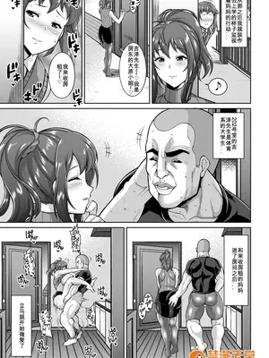 [ドラチェフ] 交尾のお時間_IMG_0645