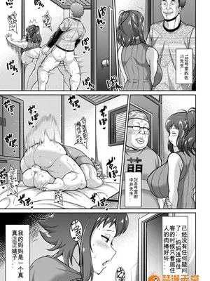 [ドラチェフ] 交尾のお時間_IMG_0651