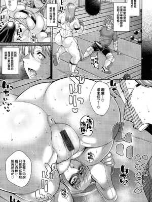 [ドラチェフ] 交尾のお時間_IMG_0707