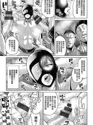 [ドラチェフ] 交尾のお時間_IMG_0715