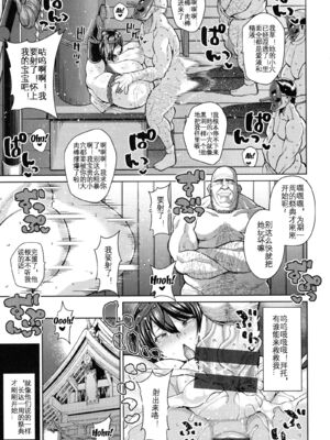 [ドラチェフ] 交尾のお時間_IMG_0738