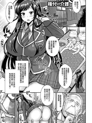 [ドラチェフ] 交尾のお時間_IMG_0829