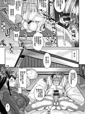 [ドラチェフ] 交尾のお時間_IMG_0847