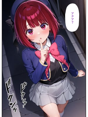 [だぶるクリっく] 推しの女優 催●支配_【セリフ有】推しの女優 催眠支配_054