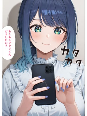 [だぶるクリっく] 推しの女優 催●支配_【セリフ有】推しの女優 催眠支配_101