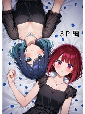 [だぶるクリっく] 推しの女優 催●支配_【セリフ有】推しの女優 催眠支配_102