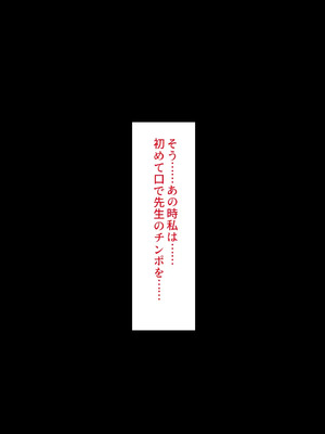[川中島工房]夫には言えない開発済みのカラダ_0101