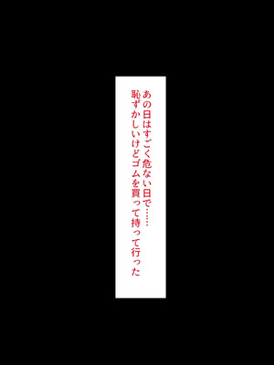 [川中島工房]夫には言えない開発済みのカラダ_0102