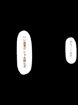 [川中島工房]夫には言えない開発済みのカラダ_0109
