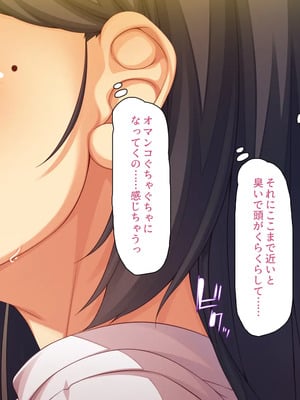 [川中島工房]夫には言えない開発済みのカラダ_0116