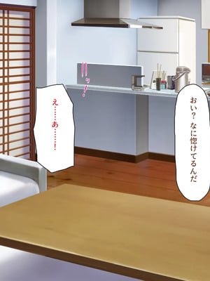 [川中島工房]夫には言えない開発済みのカラダ_0142