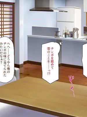 [川中島工房]夫には言えない開発済みのカラダ_0143