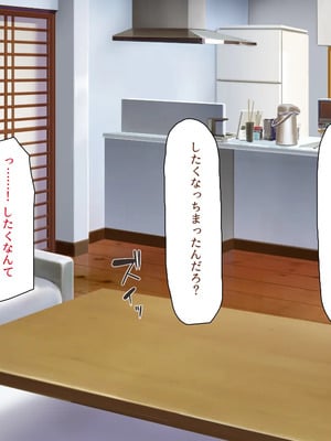 [川中島工房]夫には言えない開発済みのカラダ_0144