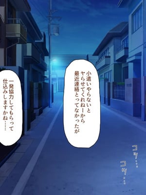 [川中島工房]夫には言えない開発済みのカラダ_0153