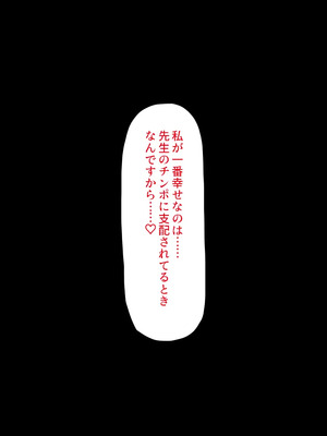 [川中島工房]夫には言えない開発済みのカラダ_0253