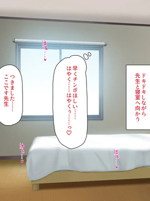 [川中島工房]夫には言えない開発済みのカラダ_0261