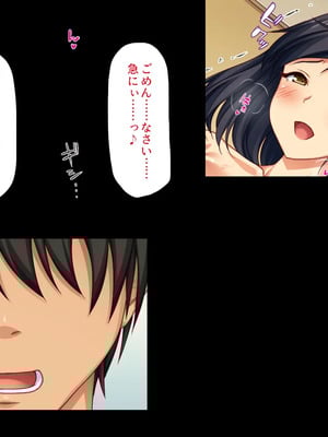 [川中島工房]夫には言えない開発済みのカラダ_0316