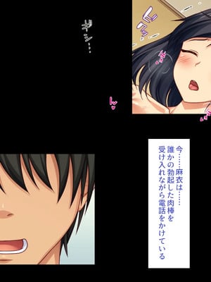 [川中島工房]夫には言えない開発済みのカラダ_0317