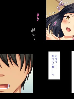 [川中島工房]夫には言えない開発済みのカラダ_0318