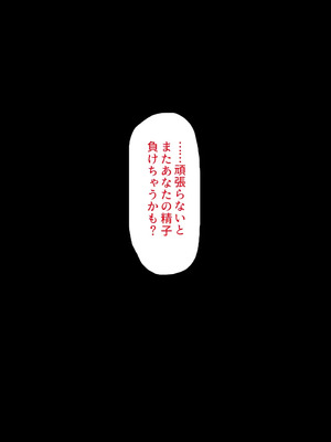 [川中島工房]夫には言えない開発済みのカラダ_0342