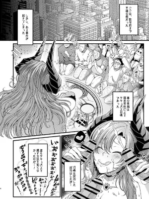 [7連鎖 (ししゃもん)] 女装潜入失敗！！ 〜サキュバスの里の吐精ペット〜 [DL版]_04