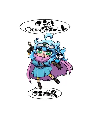 [はにゃ屋敷 (はにゃ)] はにゃと3羽のうさぎさん (よろず) [DL版]_22