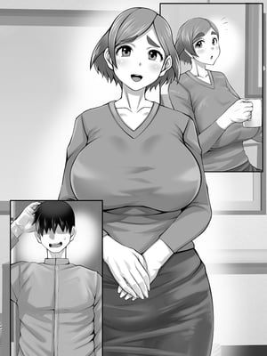 [俺的十八禁] お義母様は僕の極太チ〇ポ専用マ〇コ_39