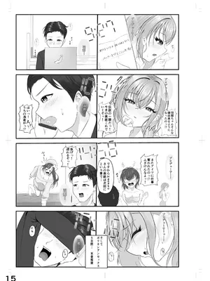 [徴兵さんちの倅 (みさんが)] ゾッコンッ鈴木 (アイドルマスター シャイニーカラーズ) [DL版]_11