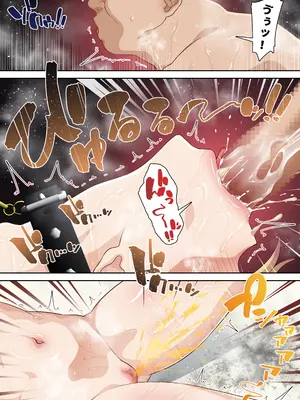 [白猫屋] メスガキ理解らせ催眠調教物語2_15