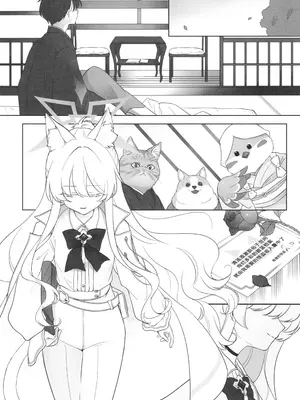 (C105) [Kyawalog (いとかわ)] 怪盗の本分 (ブルーアーカイブ)｜怪盗的本分 [欶澜汉化组]_22