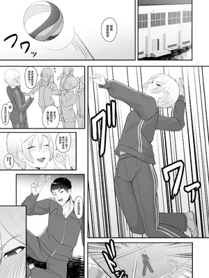 [ちゃるちゃろ] 王子様の女なところ [中国翻訳]_22
