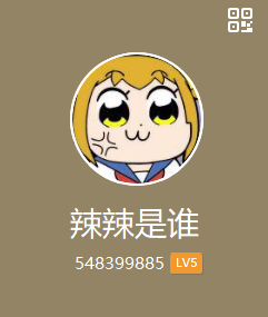 [どろん] こいつマジでチョロかった〜近所の姉ちゃんを躾けました〜 [中国翻訳]_50