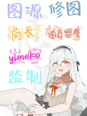 [りこぴん2000] 門主様のお口 [白杨汉化组]_11