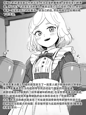[曰クわく] 異世界奴隷市場に行ってみた。総集編②｜去了趟异世界奴隶市场 总集篇② [中国翻訳]_04