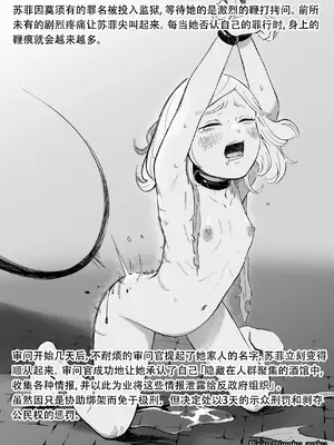 [曰クわく] 異世界奴隷市場に行ってみた。総集編②｜去了趟异世界奴隶市场 总集篇② [中国翻訳]_05