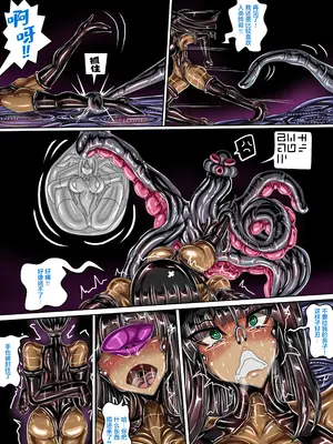[jokerkin] 地下城與陷阱 -漫畫公開啦(可轉載)_27