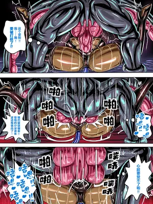 [jokerkin] 地下城與陷阱 -漫畫公開啦(可轉載)_33