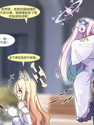[NTR／BSS／pinky] 宣誓文 [OMTSW漢化]_06