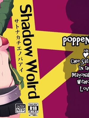 [ぽっぺんはいむ (紙石神井ゆべし)] Shadow World Ⅰ-Ⅲ クジカワリセノバアイ (ペルソナ4)[中国翻訳][不咕鸟汉化组]_002