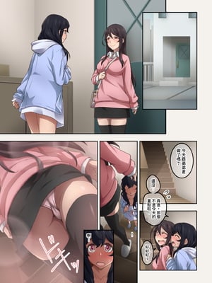 [香りの力 (風の声)] 実はオナラプレイが趣味のSな友達同士が嗅がせ合ってみたら沼った件 [中国翻訳]_SGTG_518_032