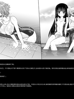 [ジャム王国 (ジャム王子)] 聖アルルナ女学院 黄金の百合十字クラブ [中国翻訳][DL版]_033