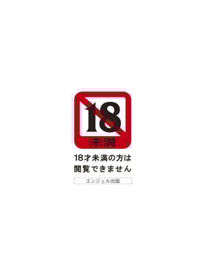 ANGEL 倶楽部 2025年2月号 [DL版]_005_angelclub2502_P003